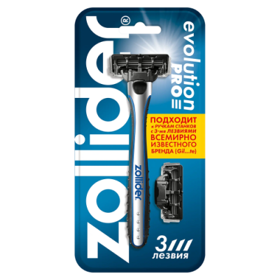 ZOLLIDER Evolution pro станок 3 лезвия с 2 сменными картриджами